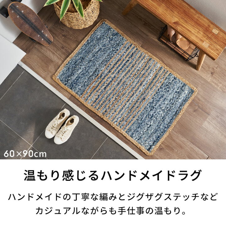 楽天市場】ラグ カーペット デニムラグ 幅200cm 200×200 約 W 200cm D 
