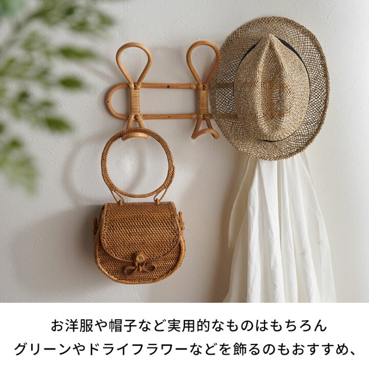 楽天市場】フック ラタン 籐 天然素材 ウォールハンガー 3連 約 W 40cm 