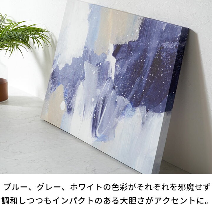 楽天市場】アートパネル アブストラクト キャンパス パネル 約 W 75cm 