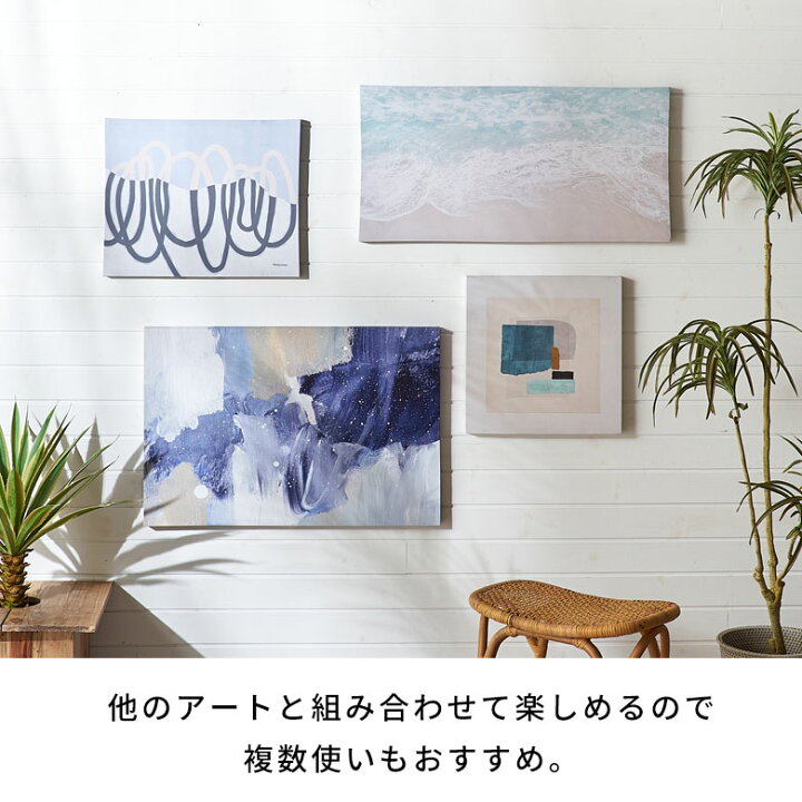 楽天市場】アートパネル アブストラクト キャンパス パネル 約 W 75cm 