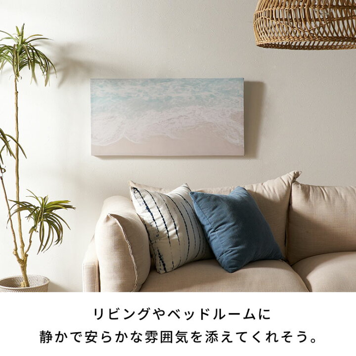 楽天市場】アートパネル 海 波 海岸 砂浜 海辺 キャンパス パネル 約 W 
