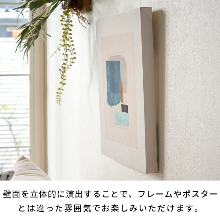 C9☆アートパネル②☆W110cm デザインキャンバス アートボード 