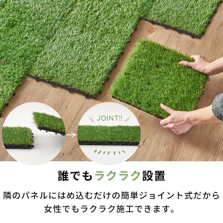 楽天市場】【最大500円クーポン】 人工芝マット 人工芝 リアル 