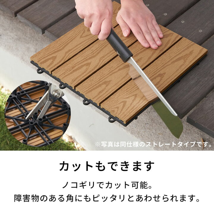楽天市場】【最大500円クーポン】 ウッドデッキタイル 人工木 樹脂 