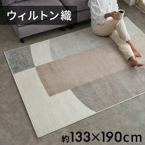 yő500~N[|z O O}bg EBgD 􉽊w͗l GWvg  130×190cm `  W 133cm D 190cm H 1cm O~ }bg J[ybg イ I[V[Y t  H ~ rO 