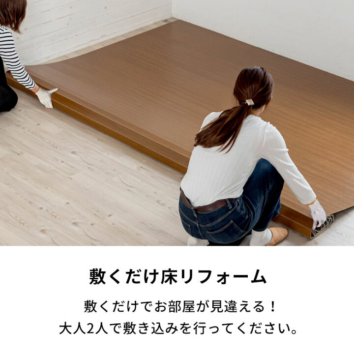 楽天市場】軽量 ウッドカーペット 江戸間 6畳用 約260×350cm PJ-40 