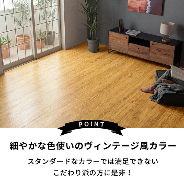 楽天市場】軽量 ウッドカーペット 江戸間 6畳用 約260×350cm PJ-40 