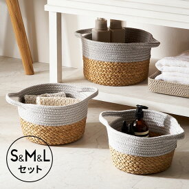 バスケット 3個セット コットンロープ ラッシュ製 持ち手付き バイカラー S.M.L かごバスケット 収納 かご 籠 丸 円形 丸型 プランターカバー 鉢カバー サイズ違い 5号鉢 6号鉢 7号鉢対応 インテリア おしゃれ 北欧 西海岸 韓国 [set-67119-67121]