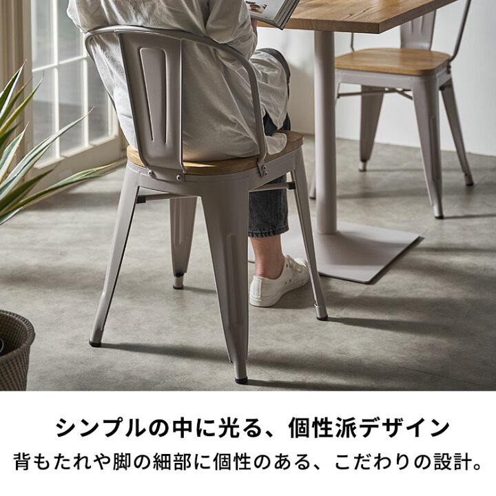 楽天市場】ダイニングチェア 2脚セット スチール チェアー 木製 座面 