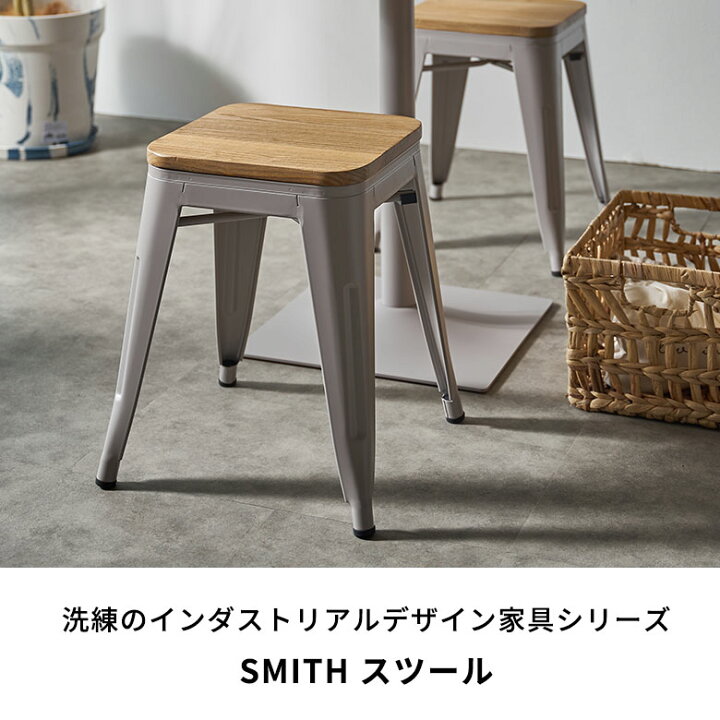 楽天市場】スツール 木製 椅子 スチール チェアー 2脚セット 