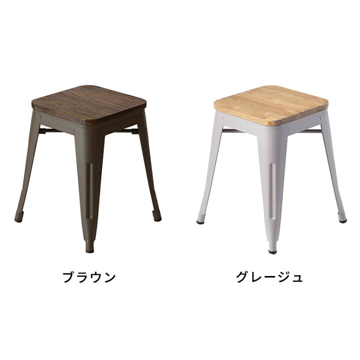 楽天市場】スツール 木製 椅子 スチール チェアー 2脚セット 