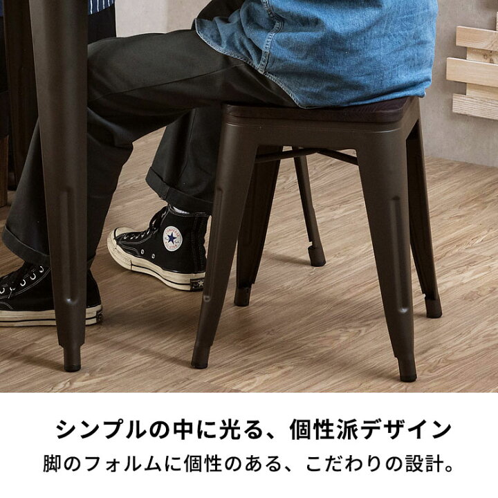 楽天市場】スツール 木製 椅子 スチール チェアー 4脚セット 