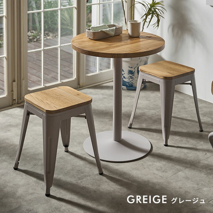 アンティーク調 丸型スタッキングスツール - インダストリアル脚  