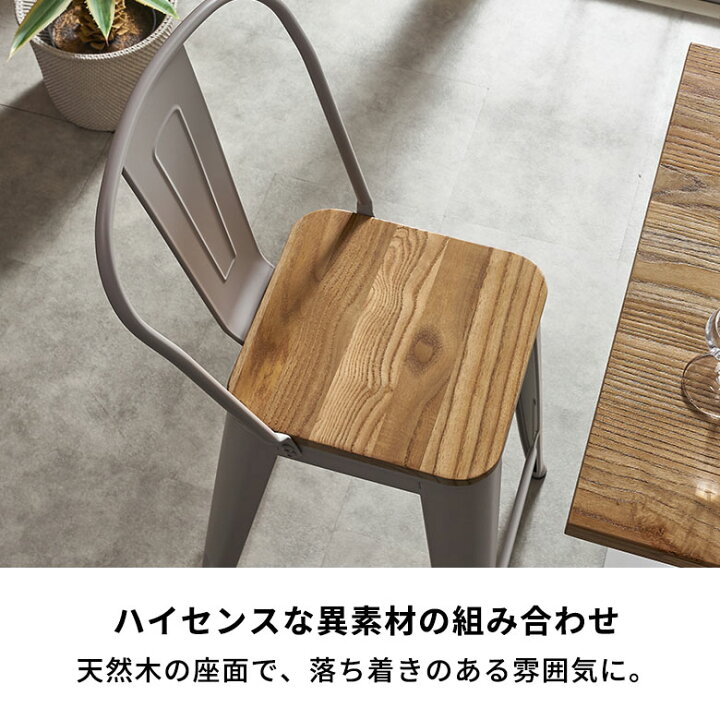 楽天市場】【期間限定特別クーポン配布中!】 カウンターチェア 