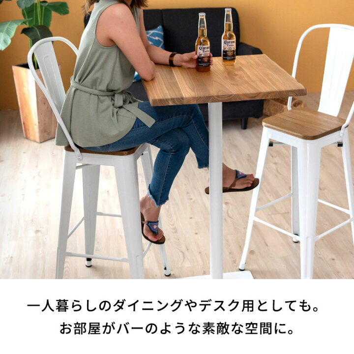 楽天市場】カウンターチェア バーチェア 背もたれ付き 木製 