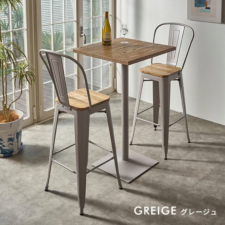 楽天市場】【期間限定特別クーポン配布中!】 カウンターチェア  