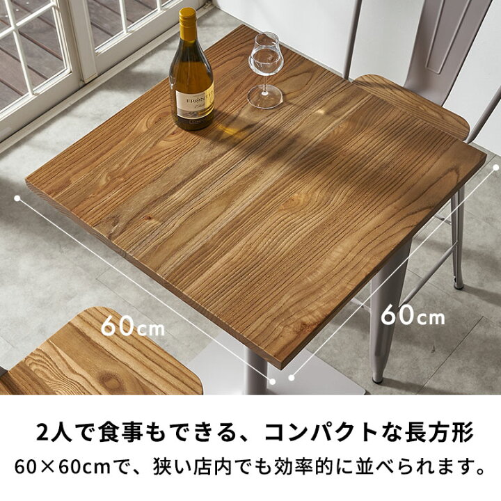 楽天市場】バーテーブルセット 3点セット バーテーブル セット 2人掛け 