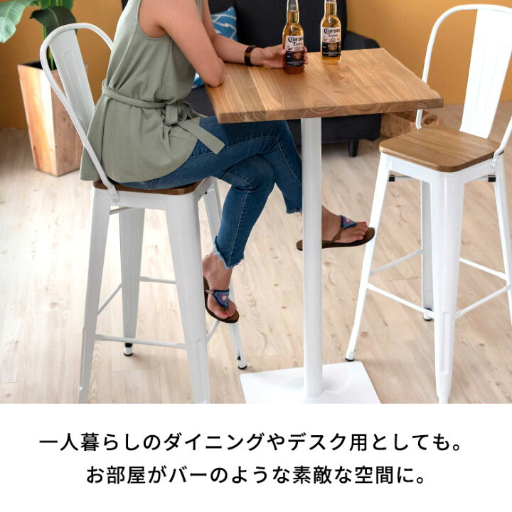 楽天市場】バーテーブルセット 3点セット バーテーブル セット 2人掛け 