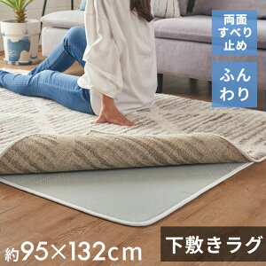 yő2000~N[|z ~O O ~ E^ 100x140cm Ή  W 95cm D 132cm H 1cm ~ߕt NbV 􂦂  h ]| ΍ Չ Ռz ۉ g[ zbgJ[y