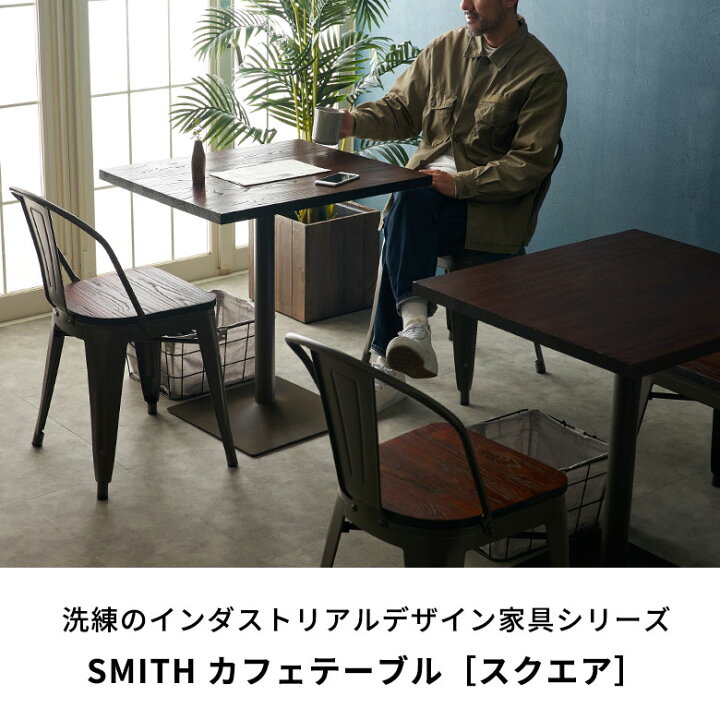 楽天市場】【期間限定特別クーポン配布中!】 テーブル カフェテーブル 