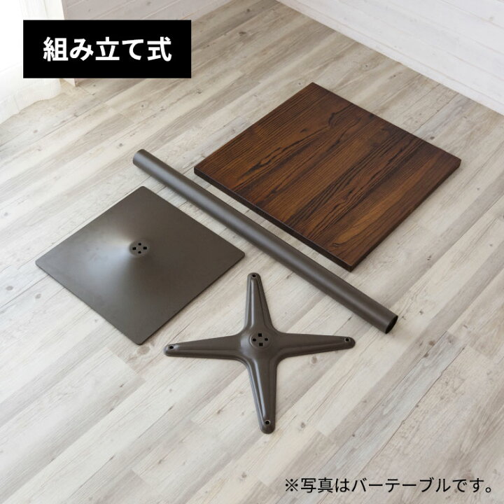 楽天市場】【最大500円クーポン】 テーブルセット カフェテーブル 