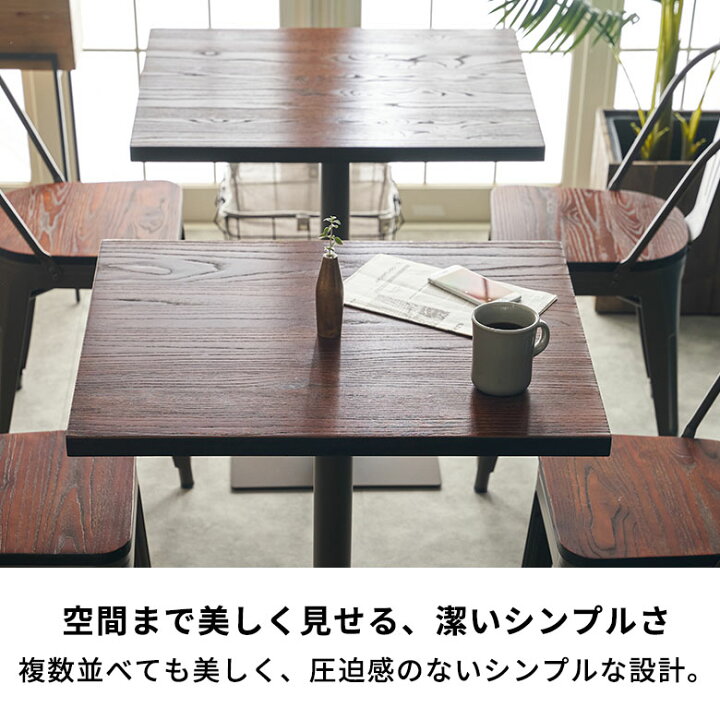 楽天市場】【最大500円オフクーポン配布中！】 テーブル カフェ 