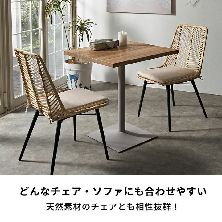 楽天市場】【最大500円クーポン】 テーブルセット カフェテーブル 