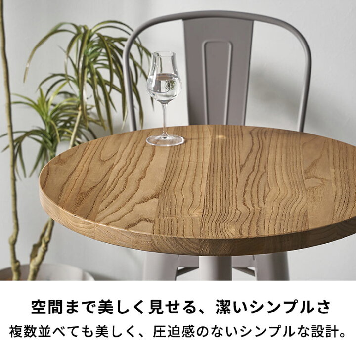 楽天市場】【最大500円クーポン】 バーテーブルセット テーブル チェア 