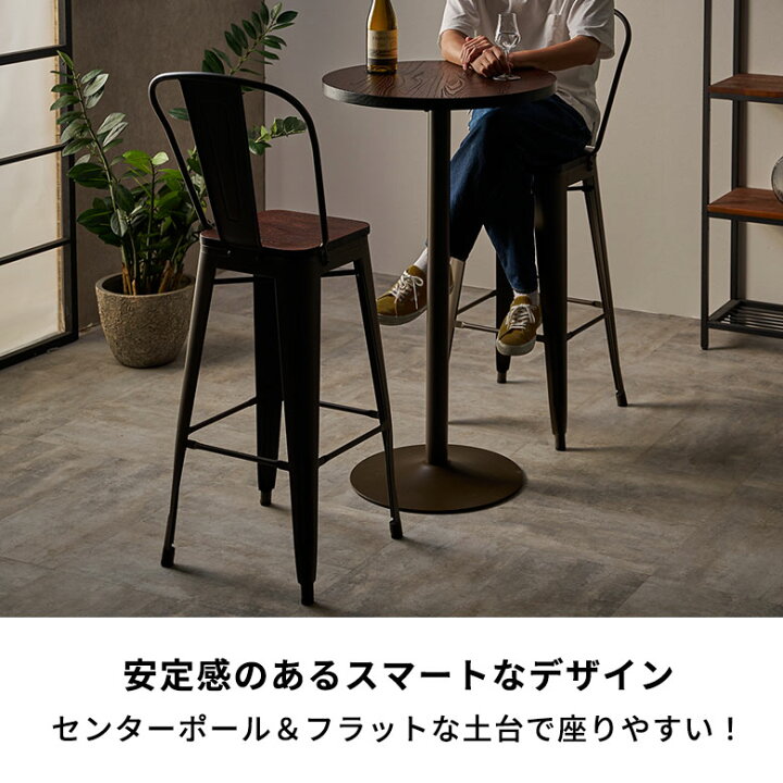 楽天市場】バーテーブルセット テーブル チェア セット 3点セット 約 W 