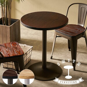 yő2000~N[|z JtFe[u e[u Pi  W 60cm D 60cm H 72cm uE O[W _CjOe[u o[e[u JE^[e[u eB[e[u R[q[e[u R