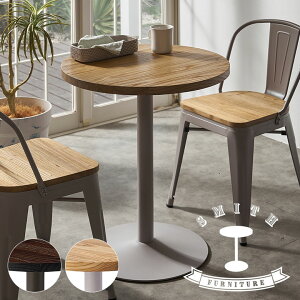 JtFe[u e[u Pi  W 60cm D 60cm H 72cm uE O[W _CjOe[u o[e[u JE^[e[u eB[e[u R[q[e[u RpNg ی^ ~` SMITH 