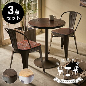 JtFe[uZbg e[u `FA Zbg 3_Zbg  W 60cm D 60cm H 72cm uE O[W _CjOe[u o[`FA JE^[`FA 2r l| JtFe[u SMITH X~X