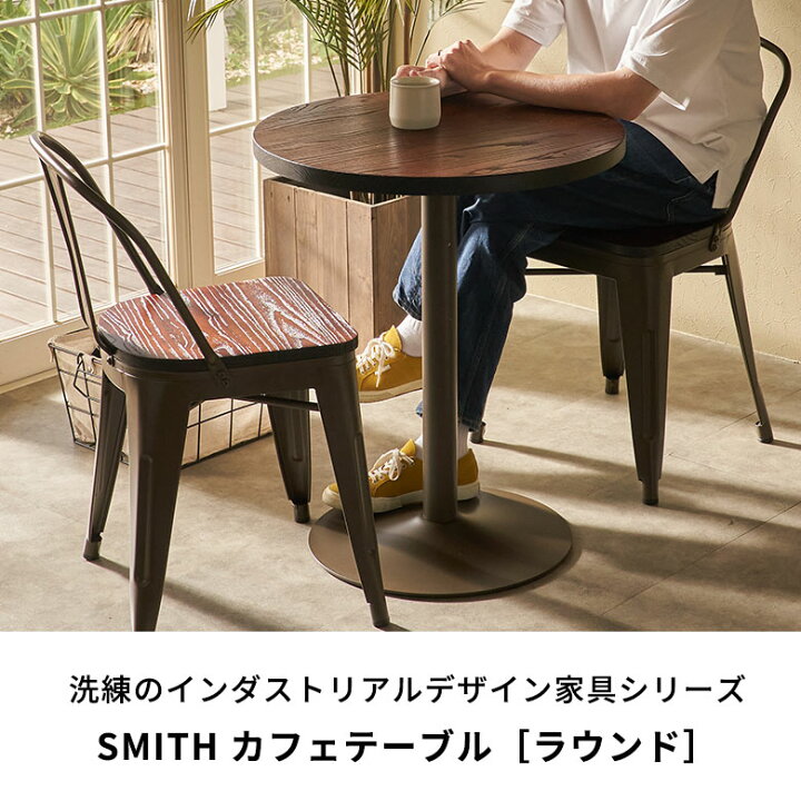 楽天市場】カフェテーブルセット テーブル チェア セット 3点セット 約 