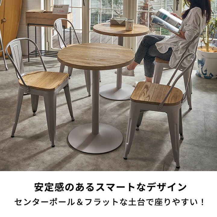 楽天市場】【最大500円クーポン】 カフェテーブルセット テーブル 