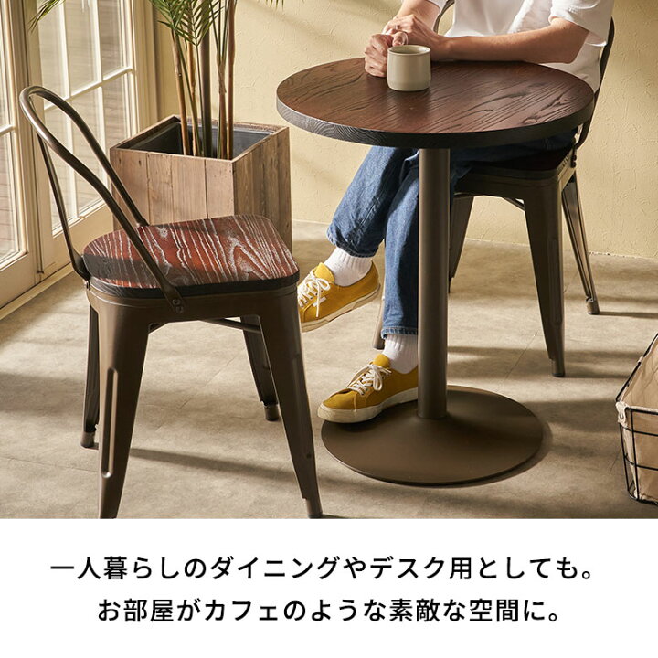 楽天市場】【最大500円クーポン】 カフェテーブルセット テーブル 