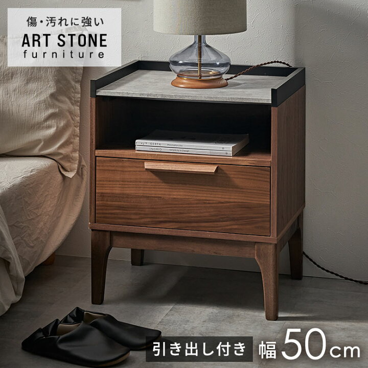 楽天市場】【期間限定特別クーポン配布中!】 サイドテーブル ナイト  