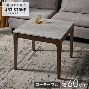 �y10%OFF�N�[�|���z ���[�e�[�u�� �e�[�u�� �����` �R���p�N�g �� W 60cm D 60cm H 50cm �ؐ� �E�b�h �E�H���i�b�g �_�[�N�u���E�� �X�g�[���� �Z�����g�� �R���N���[�g�� ���r���O �_�C�j���O ���_