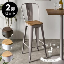 楽天市場】ハイスツール（高さ（cm）高さ：110 ～ 119.9cm 