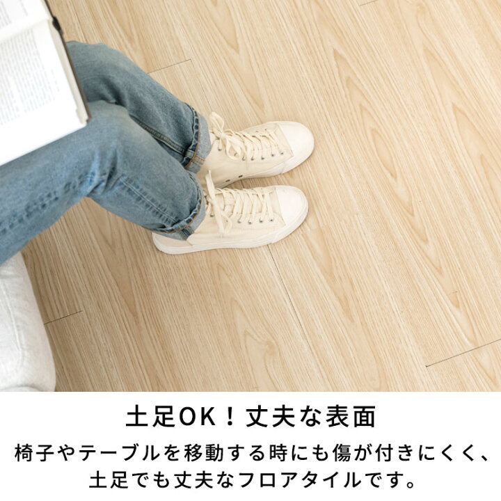 楽天市場】フロアタイル はめ込み式 置くだけ 敷くだけ 木目調 36枚 約 