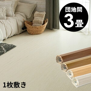 yő500~N[|z GA-60V[Y cn3p t[OJ[ybg 175×245cm 1^Cv EbhJ[ybg t[OtH[ 3   DIY CN V[g ȒP ~ ȒP