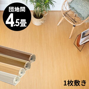 yő500~N[|z GA-60V[Y cn4.5p t[OJ[ybg 243×245cm 1^Cv EbhJ[ybg t[OtH[   DIY CN V[g ȒP ~ Ebh
