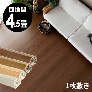 GA-60V[Y cn4.5p t[OJ[ybg 243×245cm 1^Cv EbhJ[ybg t[OtH[   DIY CN V[g ȒP ~ Ebh t[O tH