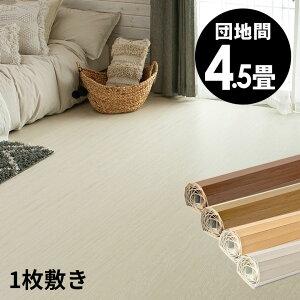 GA-60V[Y cn4.5p t[OJ[ybg 243×245cm 1^Cv EbhJ[ybg t[OtH[   DIY CN V[g ȒP ~ Ebh t[O tH