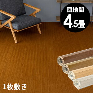 yő500~N[|z GA-60V[Y cn4.5p t[OJ[ybg 243×245cm 1^Cv EbhJ[ybg t[OtH[   DIY CN V[g ȒP ~ Ebh