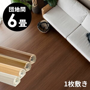 GA-60V[Y cn6p t[OJ[ybg 243×345cm 1^Cv EbhJ[ybg t[OtH[   DIY CN V[g ~ ȒP Ebh t[O tH[