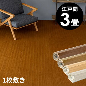 GA-60V[Y ]ˊ3p t[OJ[ybg 175×260cm 1^Cv EbhJ[ybg t[OtH[  DIY CN V[g ȒP Ebh t[O tH[ t[