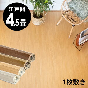 yő500~N[|z GA-60V[Y ]ˊ4.5p t[OJ[ybg 260×260cm 1^Cv EbhJ[ybg t[OtH[  DIY CN V[g ȒP Ebh t[O 
