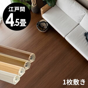 yő2000~N[|z GA-60V[Y ]ˊ4.5p t[OJ[ybg 260×260cm 1^Cv EbhJ[ybg t[OtH[  DIY CN V[g ȒP Ebh t[O