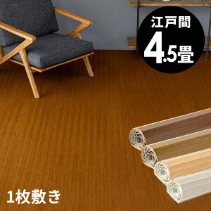 yő2000~N[|z GA-60V[Y ]ˊ4.5p t[OJ[ybg 260×260cm 1^Cv EbhJ[ybg t[OtH[  DIY CN V[g ȒP Ebh t[O