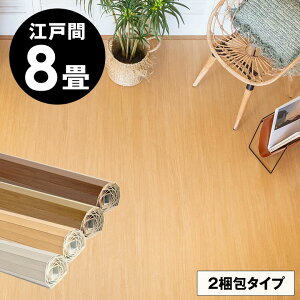 yő2000~N[|z GA-60V[Y ]ˊ8p t[OJ[ybg 350×350cm 2^Cv EbhJ[ybg t[OtH[  DIY CN V[g ȒP Ebh t[O 